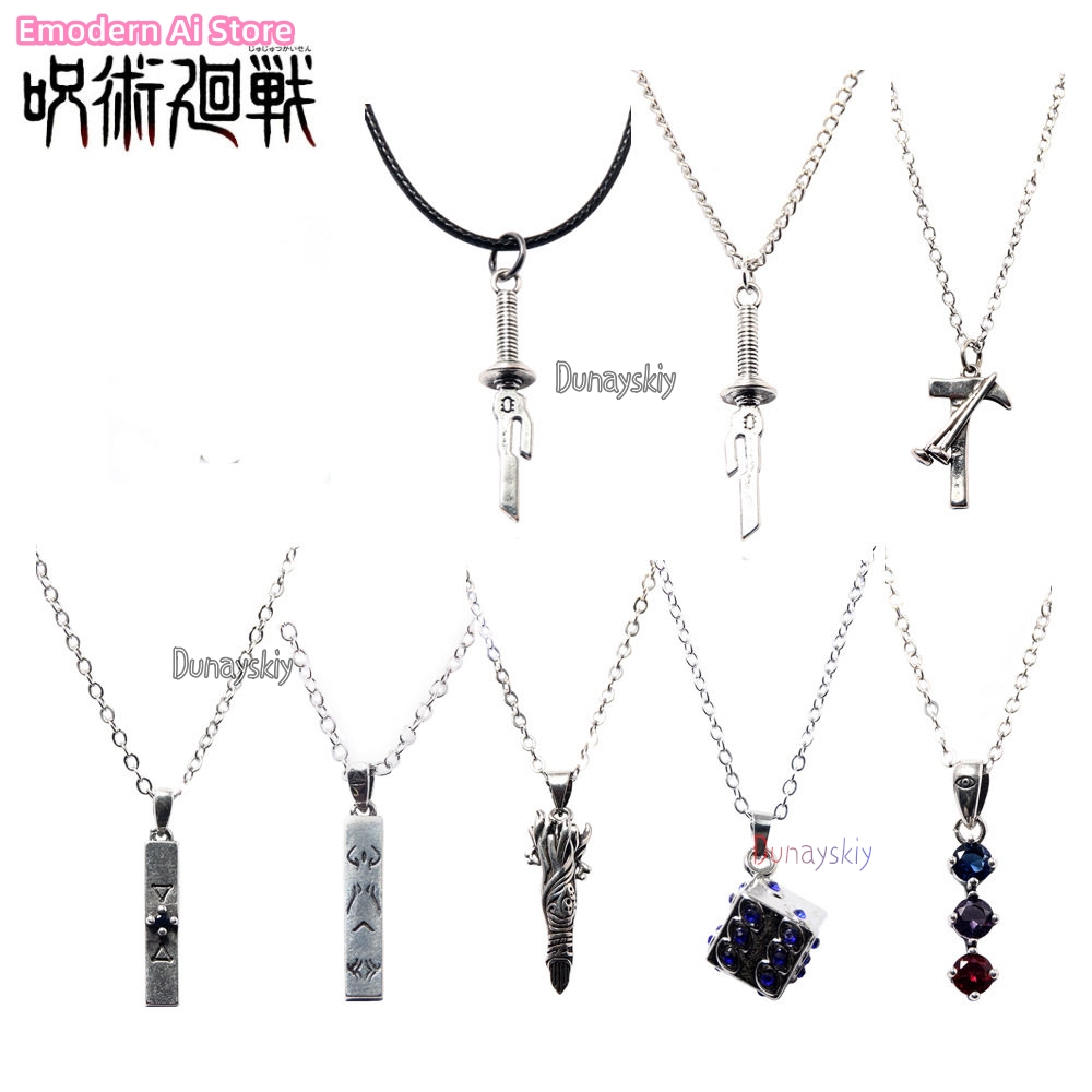 Men Accessories Necklace - 伏黒恵、伊達君、両面宿儺、五条悟、九思高波、天神、刑務所、王国、キーホルダー、コスプレ、ネックレス、男性用ギフト