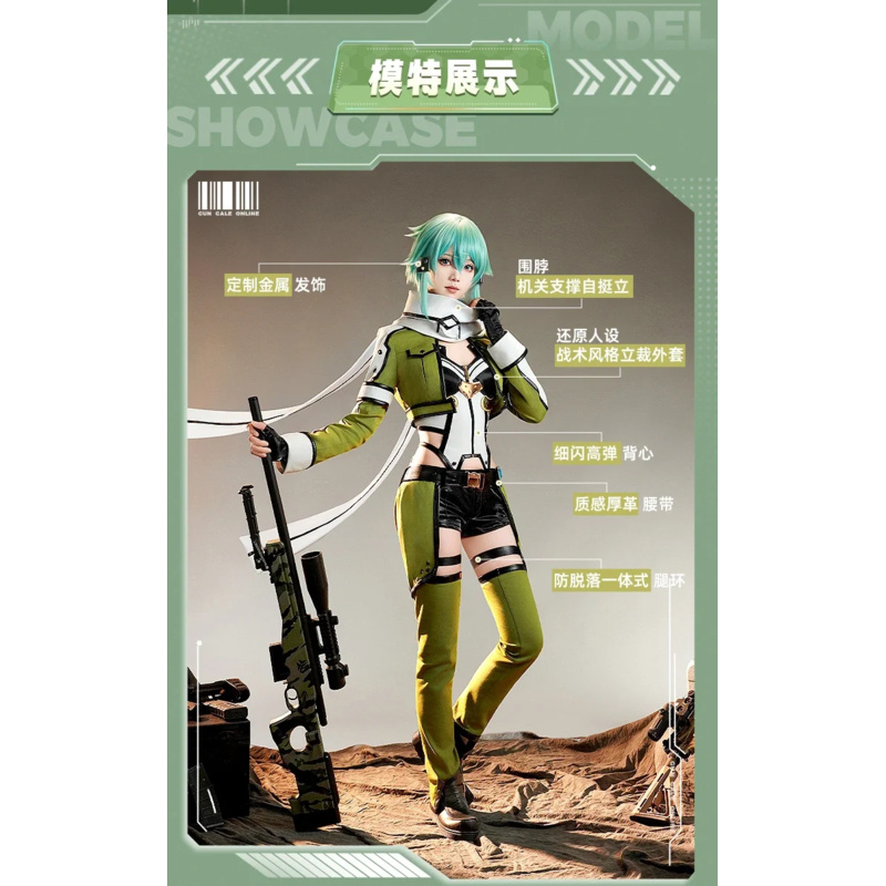 Men Accessories Online - 浅田志乃 アニメ ソードアート・オンライン コスプレ衣装 SAO 2025