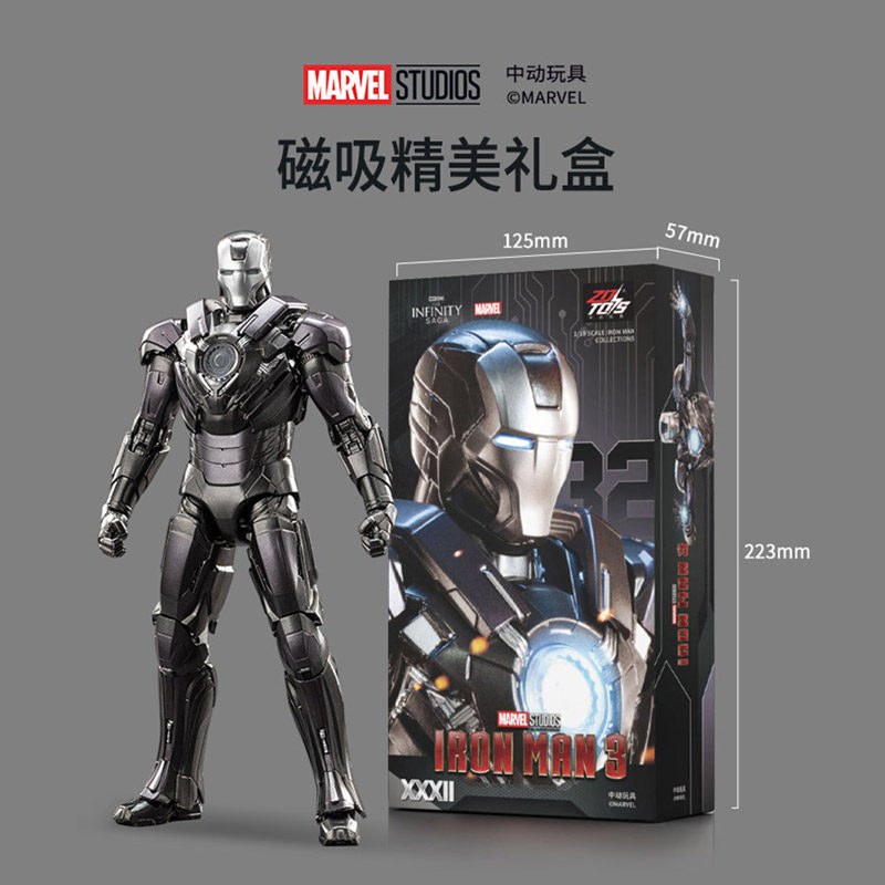 Men Accessories Mk - ZD Toys アベンジャーズ アイアンマン 1/10 18CM