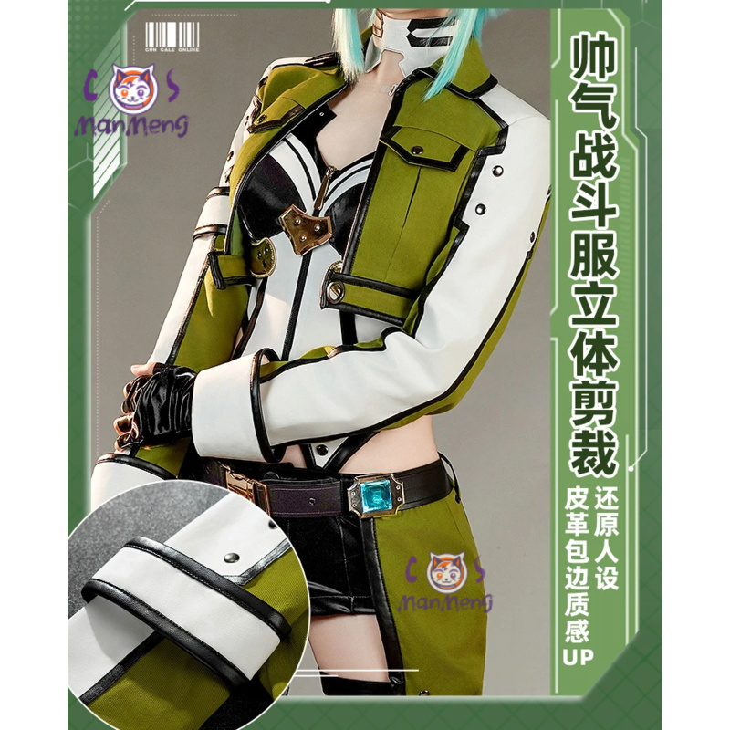 浅田志乃 アニメ ソードアート・オンライン コスプレ衣装 S - Men Accessories Online のレビューと価格