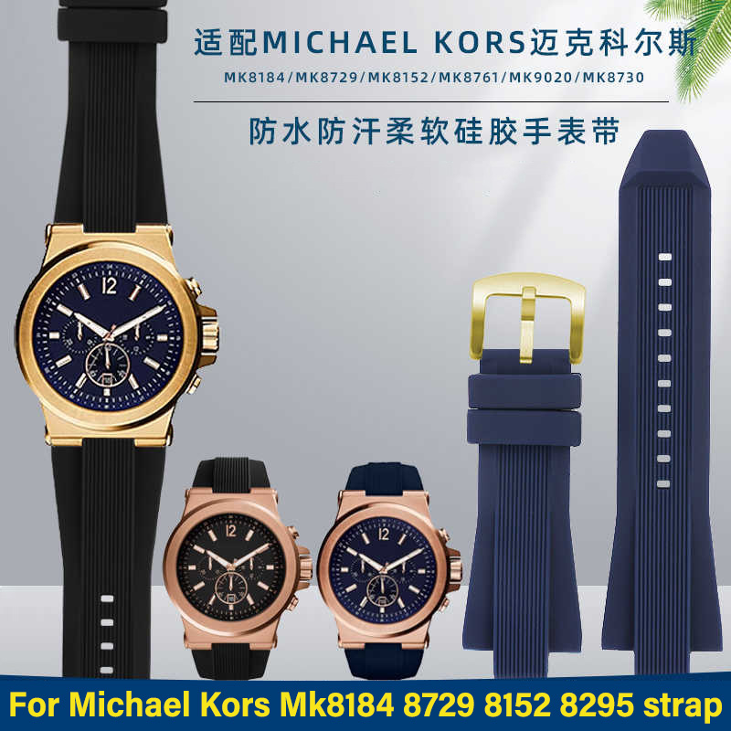 マイケルコース MK8184 8729 8152 8295  - Men Accessories Mk のレビューと価格