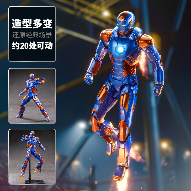 ZD Toys アベンジャーズ アイアンマン 1/10 18 - Men Accessories Mk のレビューと価格