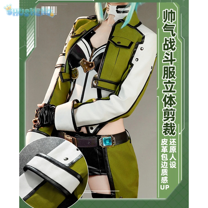 アニメ ソードアート・オンライン 朝田志乃 コスプレ衣装 S - Men Accessories Online のレビューと価格