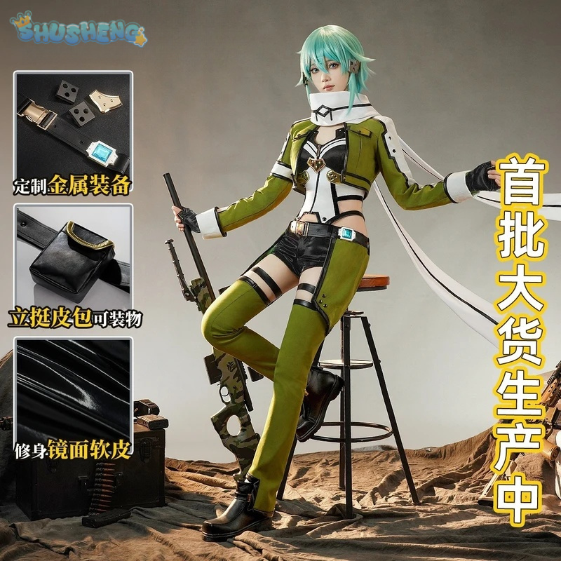 アニメ ソードアート・オンライン 朝田志乃 コスプレ衣装 S - Men Accessories Online のレビューと価格